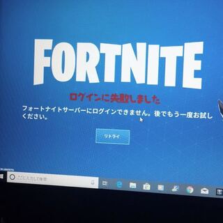 フォートナイトナイトをpcでやりたいんですが いざログインしよう Yahoo 知恵袋