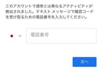 Ps4のブロードキャストを使ってyoutubeでゲーム配信を Yahoo 知恵袋