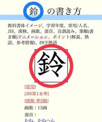 魚へんに葉 の漢字ってなんと読むんですか 鰈 かれい で Yahoo 知恵袋