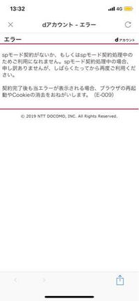 ドコモの相手に電話で呼び出し音が何度か鳴った後に接続できませんで Yahoo 知恵袋