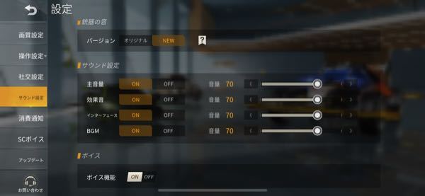 Apex 銃声 うるさい