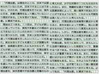 代理出産 について 賛成か反対か 800字以内で述べ という小論文 Yahoo 知恵袋