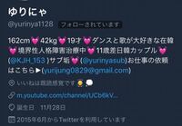 林檎チャンネルの同棲カップルみき破局すればいいのにと 思う私は異常で Yahoo 知恵袋