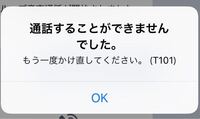 Lineのグループ通話の参加通知が来るのですが その通知を来ないようにする Yahoo 知恵袋
