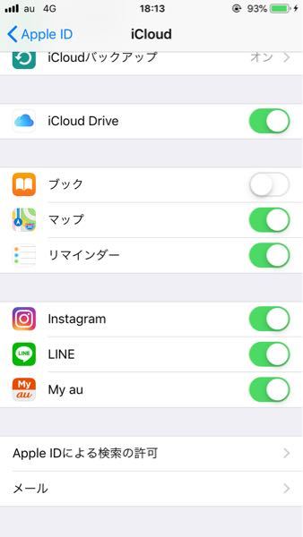 自分がダウンロードしたインスタ、LINE、auのアプリ以外のアプリが表示 