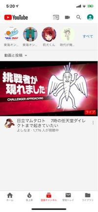 Youtubeliveについてです 配信が終わったあとでもその動 Yahoo 知恵袋