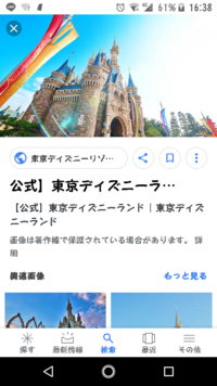 小学生です 卒業ディズニーに行きたいのですが 12才からの Yahoo 知恵袋