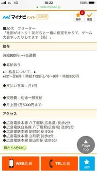 快活クラブの給料日について 締め日と給料日を教えてください Yahoo 知恵袋