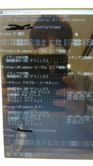 このノートパソコンだけネット接続できません 完全放電は行いましたが復旧でき Yahoo 知恵袋