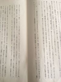 国語の現代文の接続詞を埋める問題で 区別の仕方は大体分かるのですが 文脈を Yahoo 知恵袋