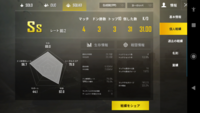 スマホ版pubgなんで敵こんなに弱いの ｑｑでとうろくしました レ Yahoo 知恵袋