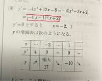 三次式の因数分解で 三乗根を使って解ける問題と 解けない問題の違 Yahoo 知恵袋