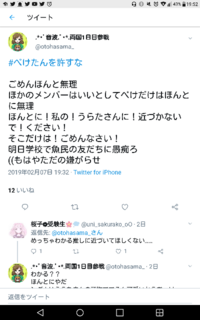 歌い手さんのリアコってはたから見たらどうですか 簡単に話 Yahoo 知恵袋