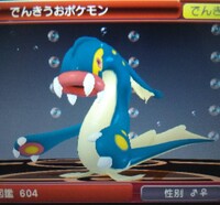 音声学 パイル 入る ポケモン ブラック シビル ドン Carolinalandcoalition Org