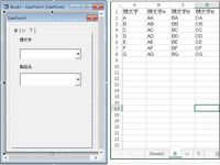 Vba初心者です エクセルで下記ユーザーフォームを作成したいのですがタブス Yahoo 知恵袋