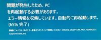 Apexlegendsのアプデをしようと思ったら8 60gbで止まって Yahoo 知恵袋