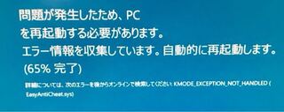 Originでapexをダウンロードしていて それを中断してシャ Yahoo 知恵袋