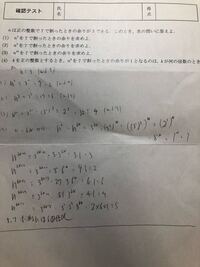 英語圏で割り算の余りの書き方例えば日本では １０ ３ ３ １というように商 Yahoo 知恵袋