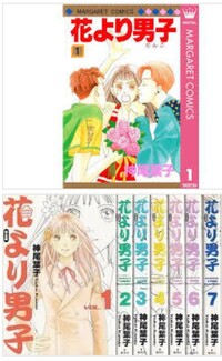 漫画 花より男子 の藤堂静って 誰と結婚したんですか 原作の方です Yahoo 知恵袋