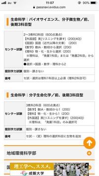 東京農業大学の数学は難しいとよくみるんですが センター1a 8 Yahoo 知恵袋