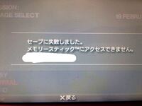 Pspでバッテリーなくてもゲームできますか 中古のバッテリー Yahoo 知恵袋