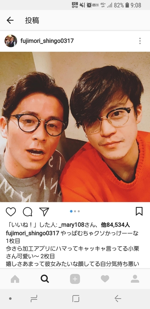 最近 インスタでオリラジの藤森さんと小栗旬さんの写メが話題ですが Yahoo 知恵袋