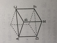 立方体を半分にした立体で 辺bcとねじれの位置にある辺について Yahoo 知恵袋