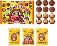 サク山チョコ次郎っていうお菓子が食べたくて探してるんですがどこに売ってますか？？ 九州にもありますか…？？
