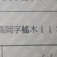 エクセルの データ並べ替え 機能の 漢字読み取りを音読みか訓 Yahoo 知恵袋