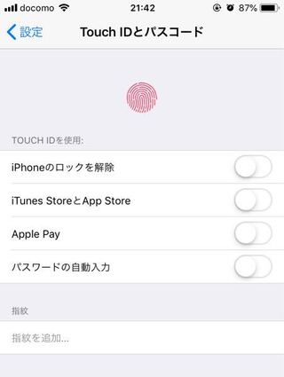 Iphoneの質問です 何がきっかけか分からないのですが突然 Touc Yahoo 知恵袋