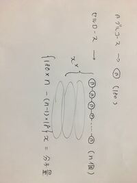 天然高分子化合物の分子量って 重合度が大きい時は162nって Yahoo 知恵袋