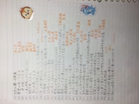 中一です 社会の気候帯の覚え方がわかりません もう少しでテストなので良 Yahoo 知恵袋