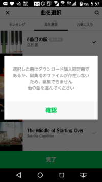 Twitterでプロフィール画像を変更しようとすると ファイルが停止し Yahoo 知恵袋