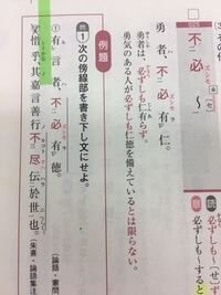 教育実習のお礼状教育実習のお礼状を違う先生に向けて2通 実習を Yahoo 知恵袋