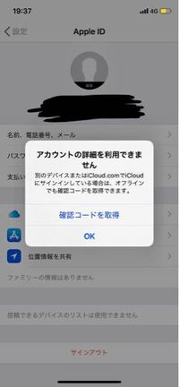 Icloudストレージが5gbのうち4 9gbが写真なんですが写真 Yahoo 知恵袋