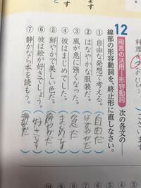 国語辞典を引いていて一つ疑問に思ったことがあるので御質問いたします Yahoo 知恵袋