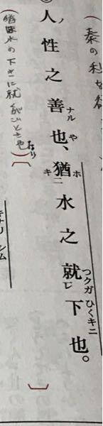 漢文の書き下しで 助詞と助動詞で意味が違うのに漢字が同じものがあるのですが そ Yahoo 知恵袋