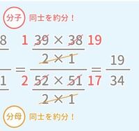 確率の問題です 画像の約分のやり方を詳しく教えてください Yahoo 知恵袋
