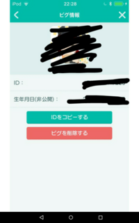目上の人への手紙で 追伸は失礼ですか 彼氏のご両親へ手紙を書 Yahoo 知恵袋