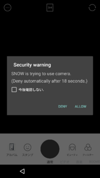 250枚メッシの会見をすべて翻訳お願いします Yahoo 知恵袋