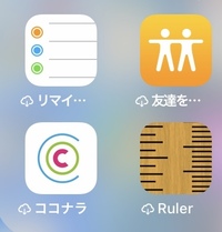 Iphoneのアプリで無人島でサバイバル生活するアプリでできれば日本語 Yahoo 知恵袋