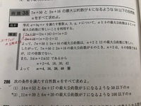 数学の質問です 6桁の自然数nを3桁ごとに2つの数に分けた時 前 Yahoo 知恵袋