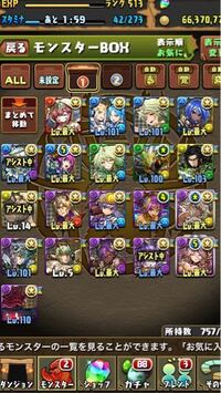 パズドラの闇ラードラは 火ラグドラと比べると 覚醒スキルは同じで Yahoo 知恵袋