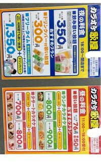 カラオケ歌屋の料金プランについて教えてください 各店舗異な Yahoo 知恵袋