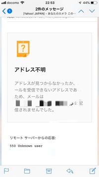 このメールは何なの Yahoo から送られてくるメールにはちゃんと読めるメ Yahoo 知恵袋