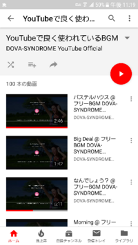 Youtubeのフリー素材のヘッダーを探すにはどこを調べたらいいでしょう Yahoo 知恵袋