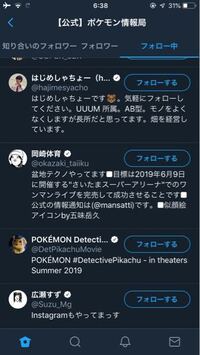 アイドルや芸能人でポケモン好きな人っているんでしょうか 椿姫彩名原田ま Yahoo 知恵袋