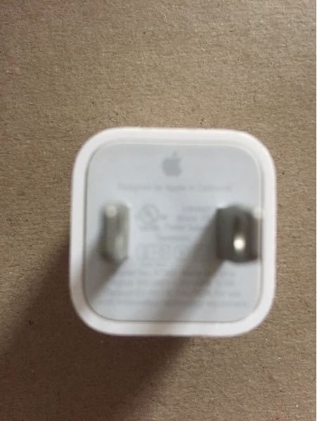 アイフォンの充電器です。 31CHdulx6sL.jpg