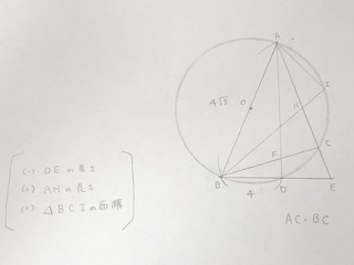 画像の問題の解き方がわかりません チェバの定理 メネラウスの定理を使って中 Yahoo 知恵袋