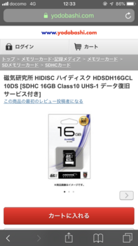 磁気研究所って どこの国のメーカーですか 評判はあんまりよくないですか Yahoo 知恵袋